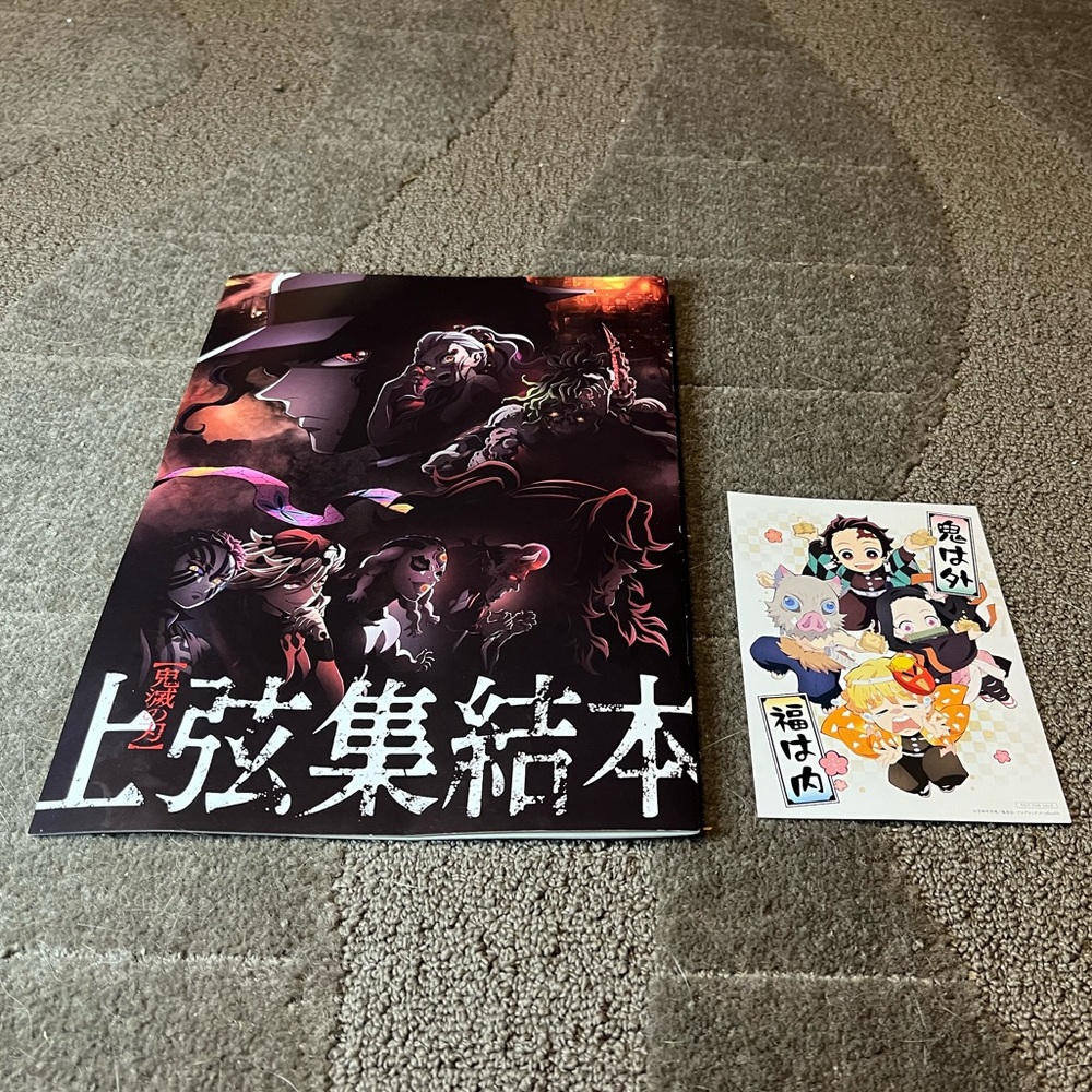 Demon Slayer Kimetsu no Yaiba Movie World Tour Art Illustration Book & Postcard